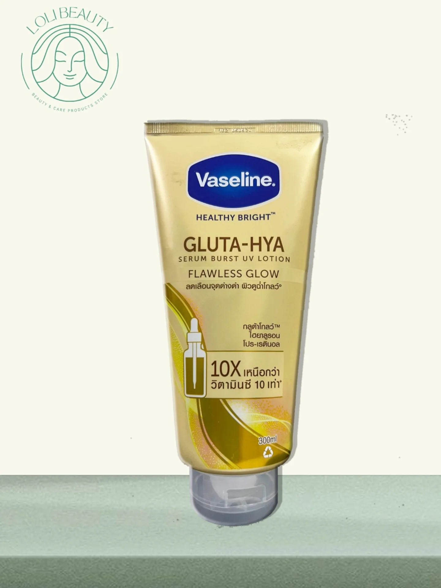 فازلين لوشن