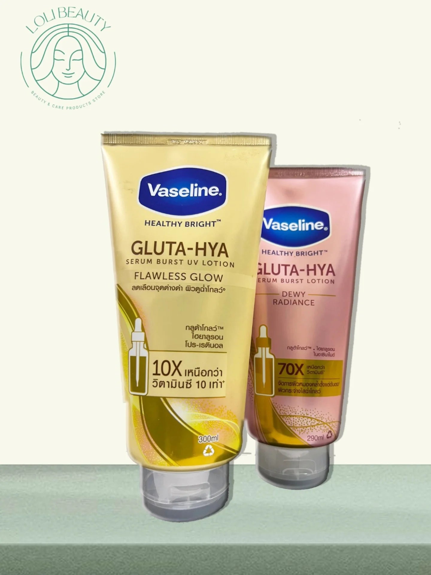 فازلين لوشن