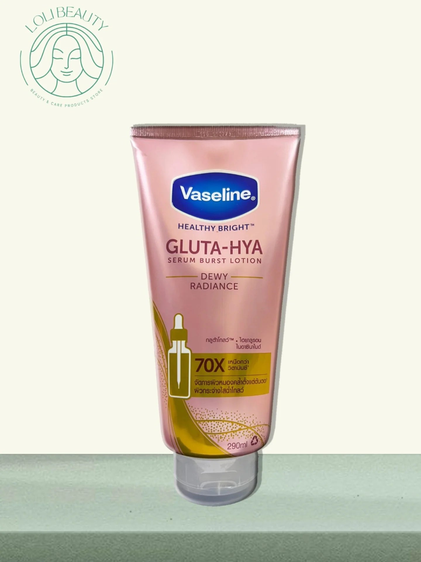 فازلين لوشن