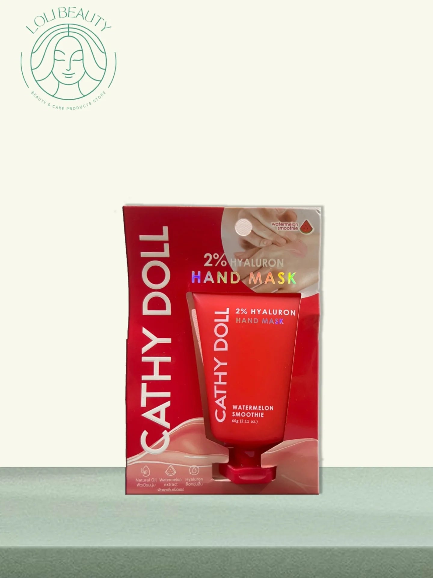 كاثي دول ماسك اليدين