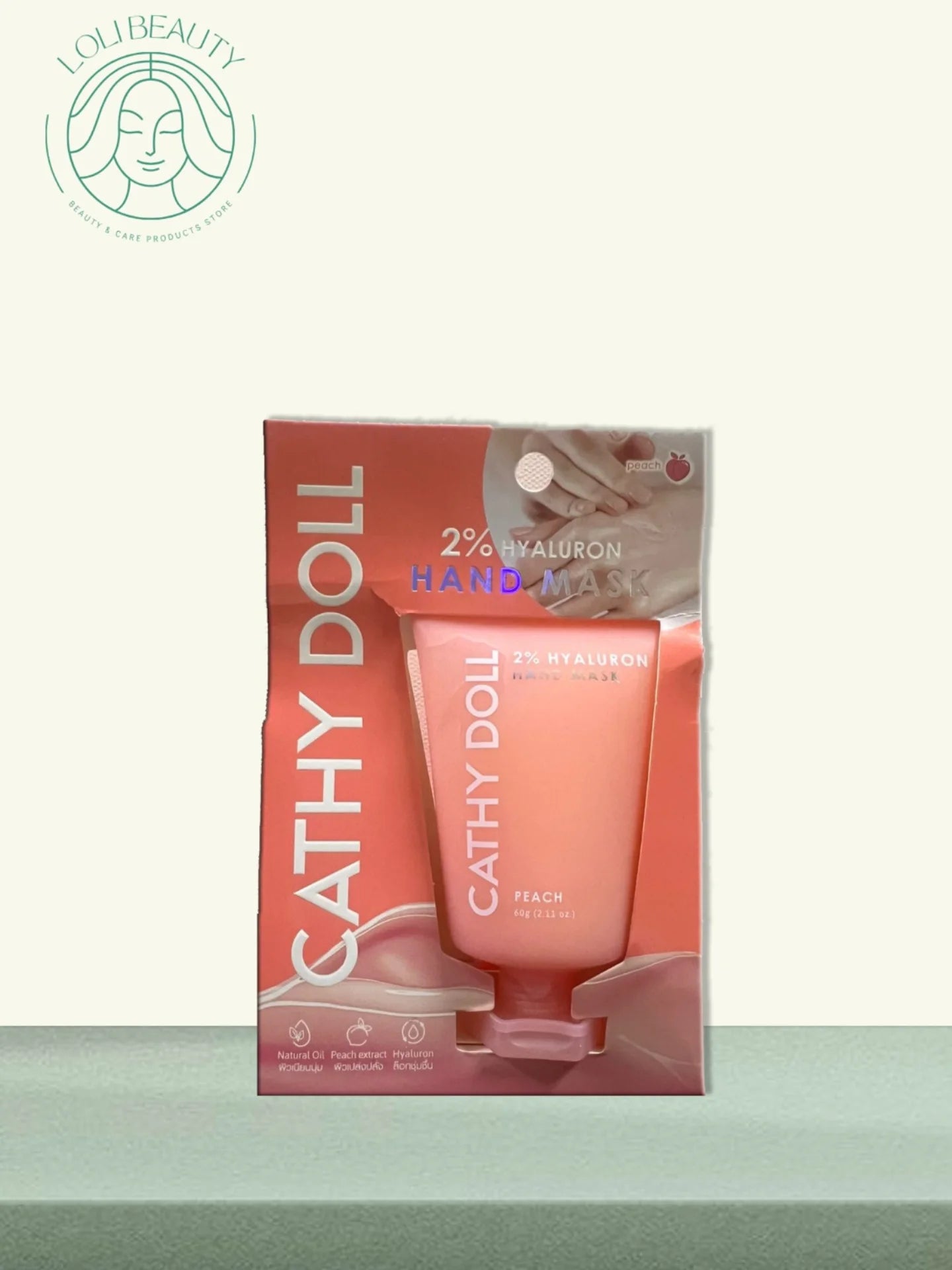 كاثي دول ماسك اليدين