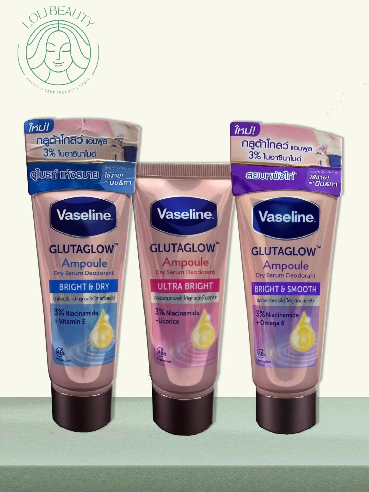 فازلين جلوتا جلو