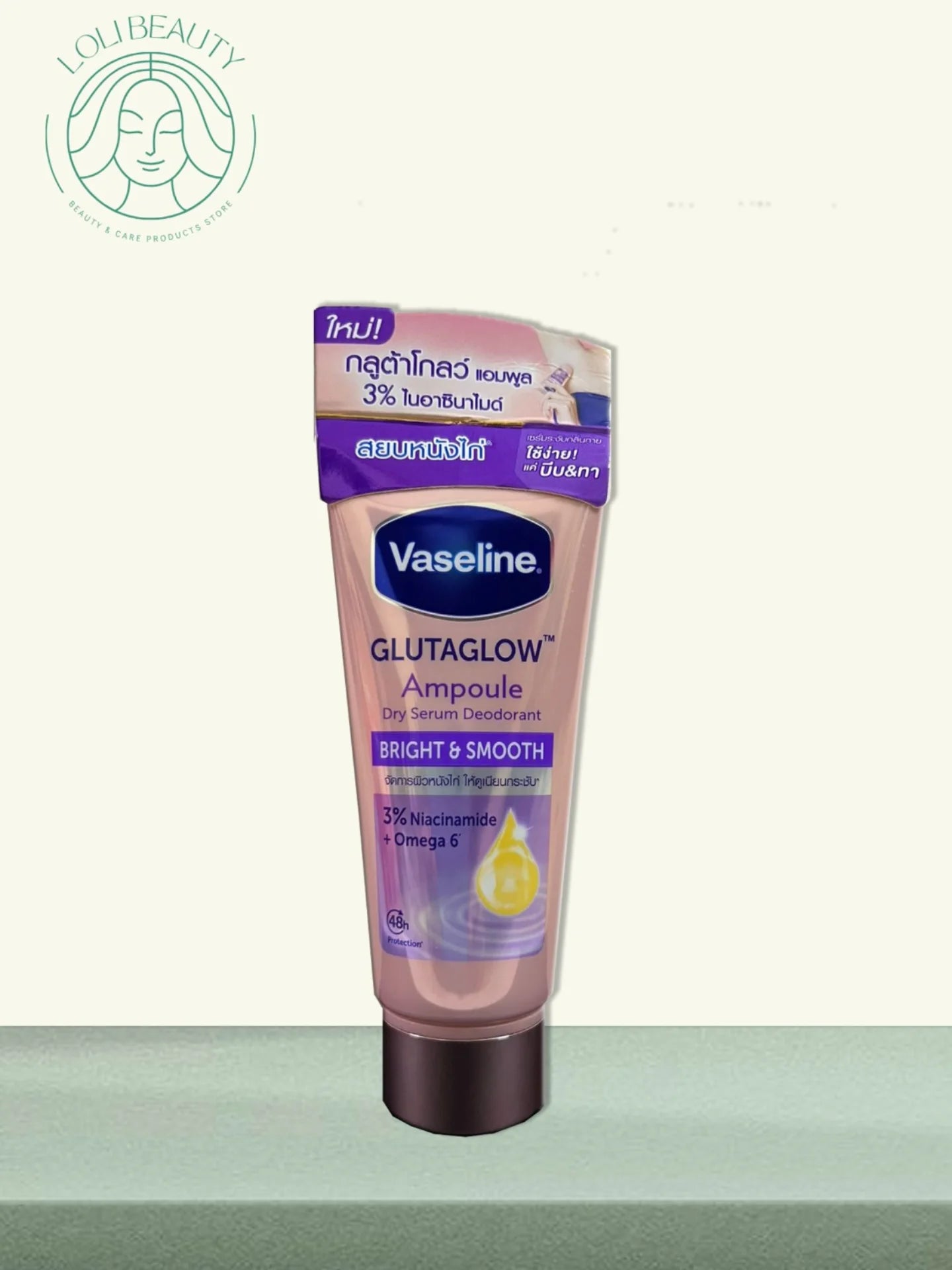 فازلين جلوتا جلو