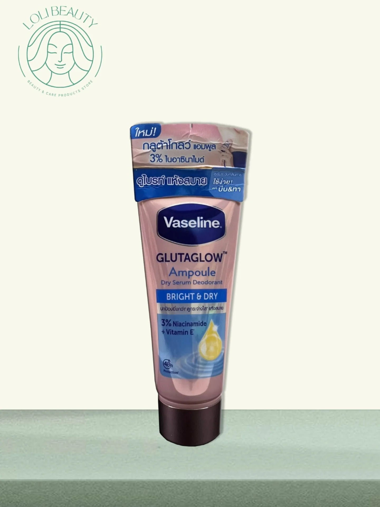 فازلين جلوتا جلو