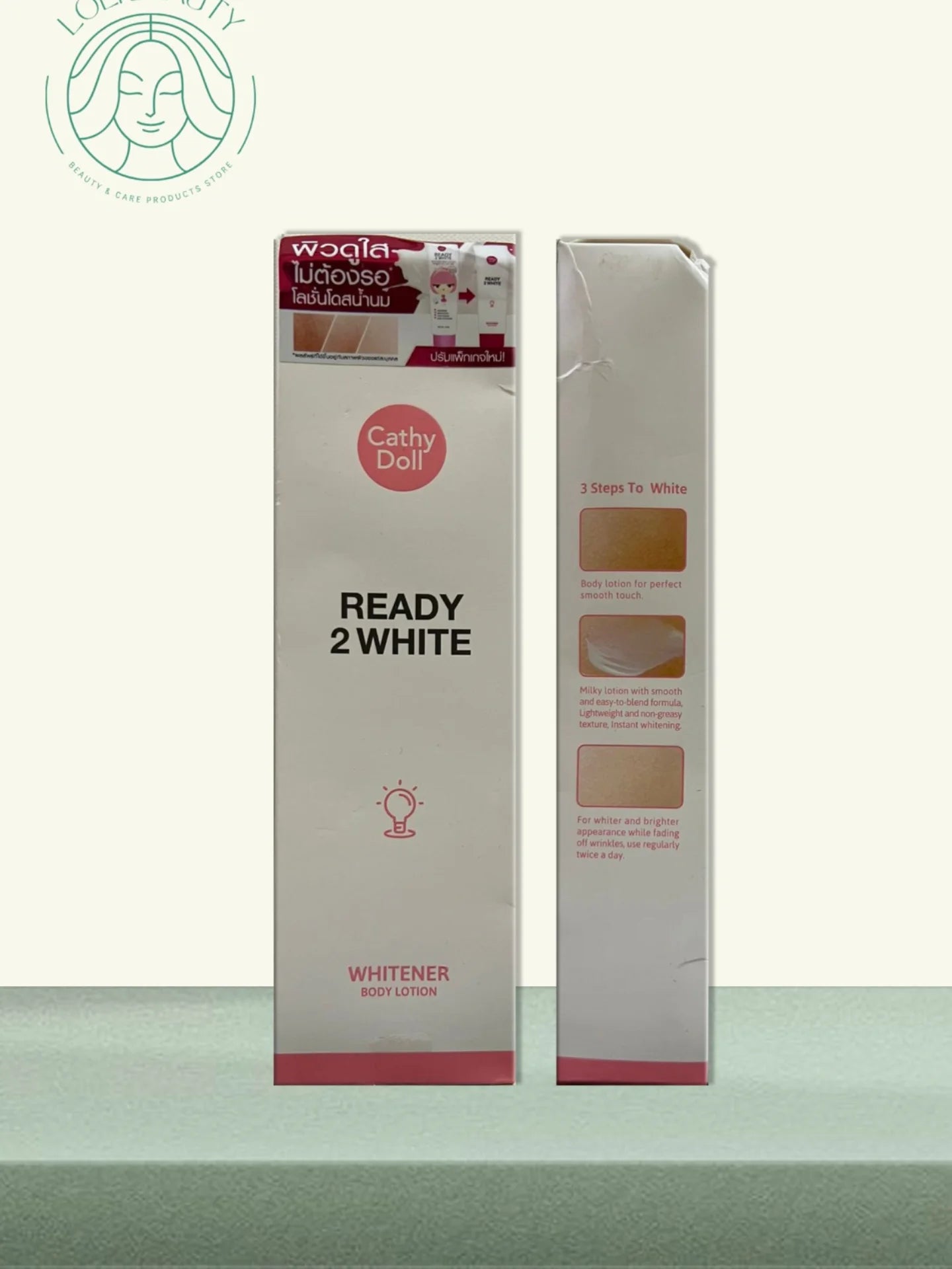 لوشن تفتيح للجسم