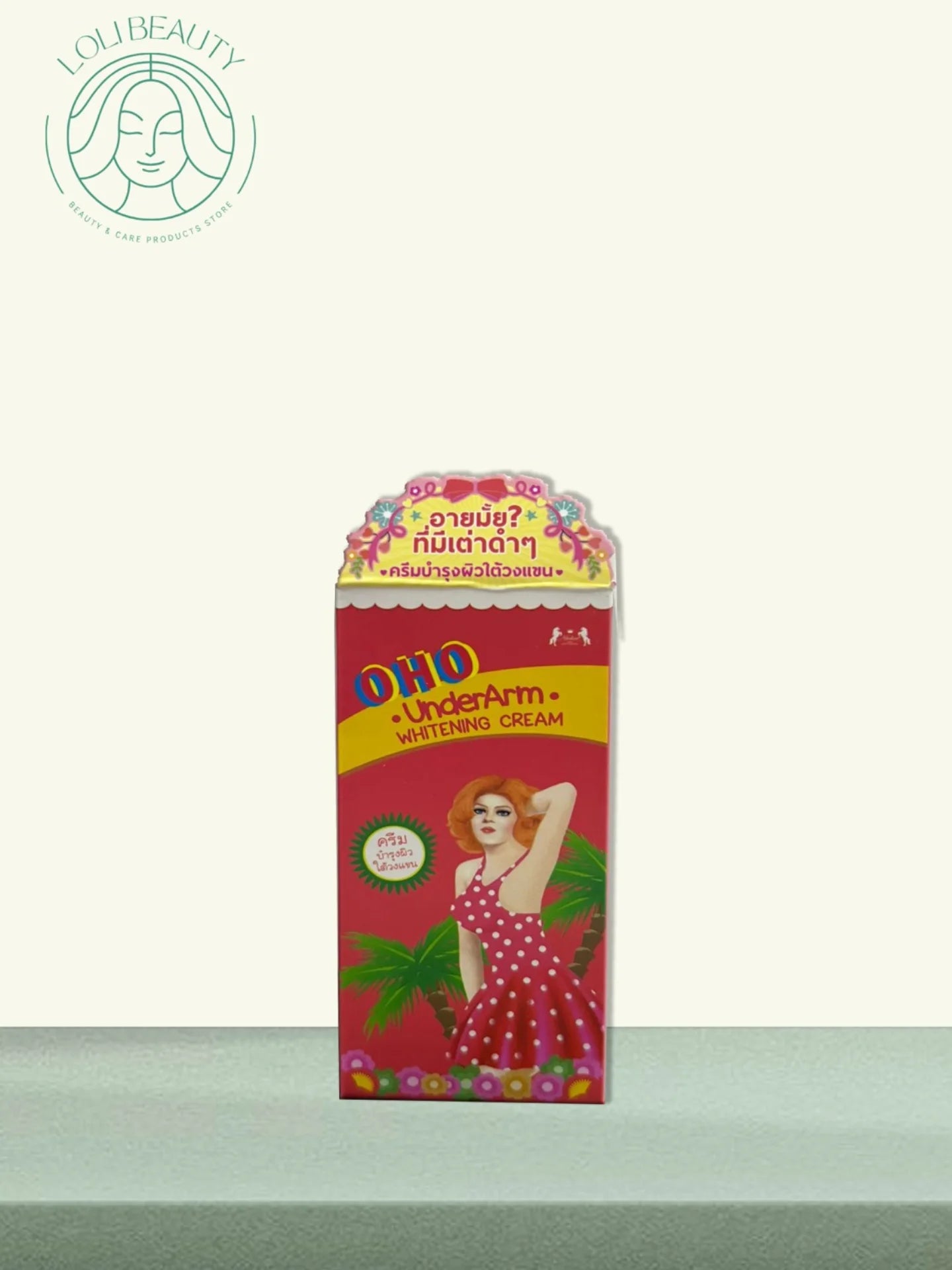 كريم تفتيح الإبط