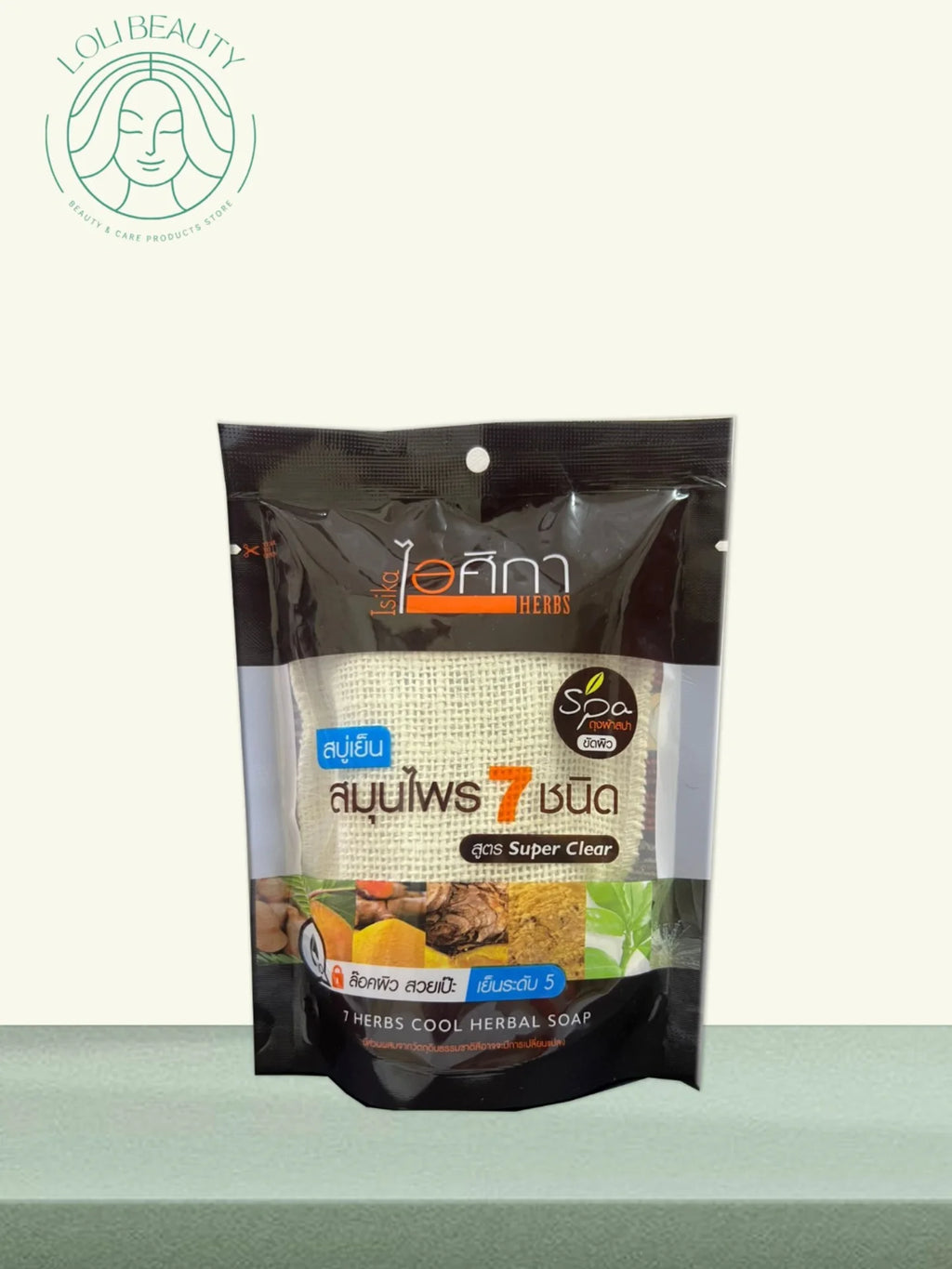 صابون للبشرة