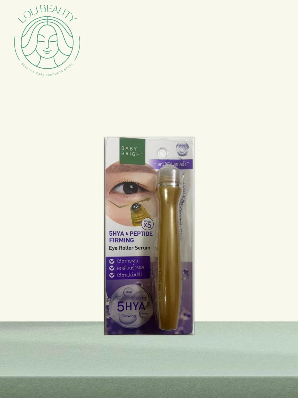 Baby Bright Eye Roller Serum