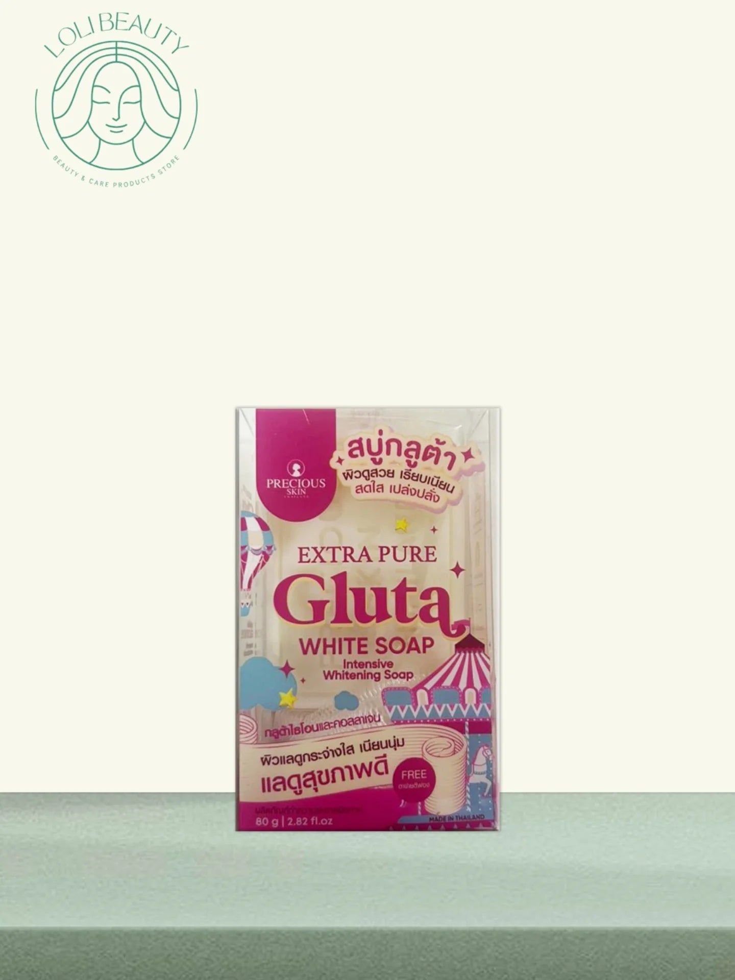 صابون الجلوتاثيون والكولاجين