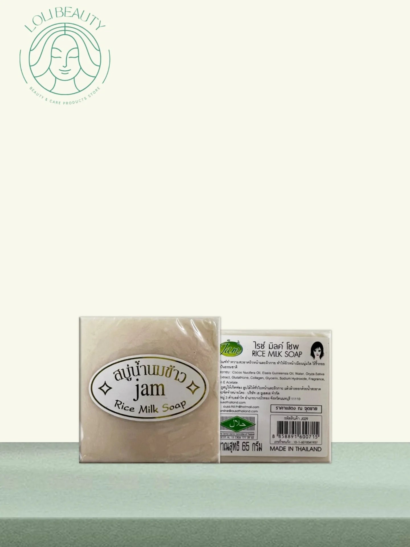 صابونة Jam Rice Milk Soap الطبيعية