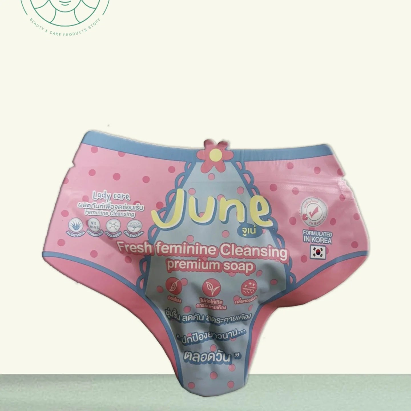 صابونة نسائية